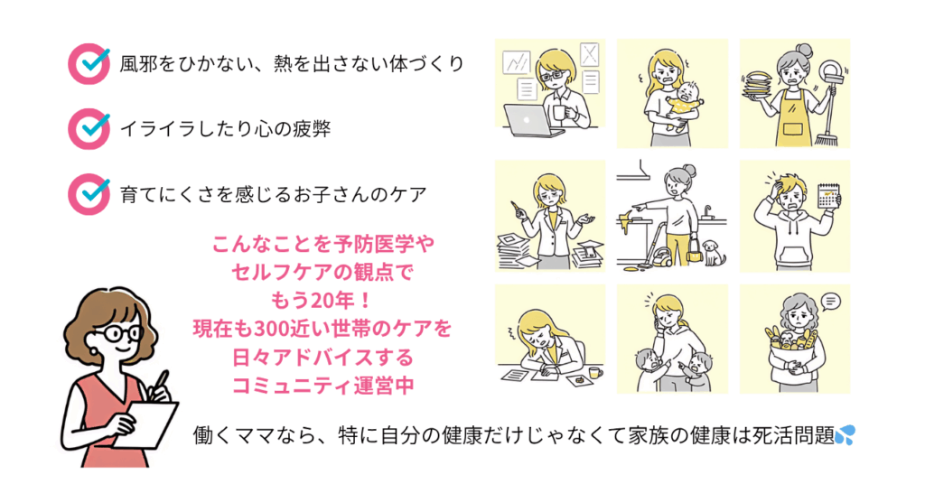 フラットとしての活動はオンラインビジネスですが、実名顔出しの事業では主にセラピストとして、地元企業のPR業をお手伝いするライター、ディレクターとして活動しています。